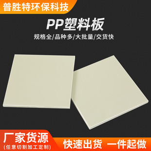 ��ɫPP��2-50mm�����_���|��ʳƷ�����r���ɫ�۱�ϩ���ϰ�PP���