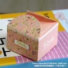 批发 小号喜糖盒 结婚用品创意韩式式喜糖纸盒子婚礼品包装袋子