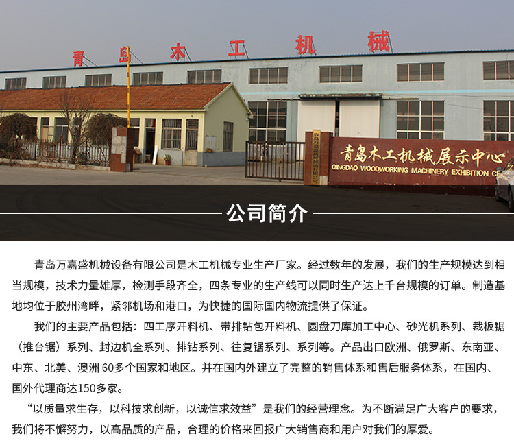 公司简介.jpg