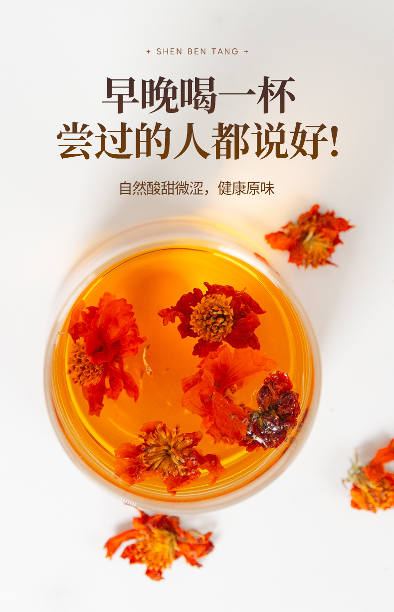 Xinjiang Snow Chrysanthemum Tea 30g Jar Unsulfured Fire Chrysanthemum Floral Herbal Tea quality and texture