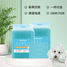 宠物尿垫尿布垫狗狗纸尿垫宠物尿垫狗尿垫尿布狗狗隔尿垫猫尿不湿