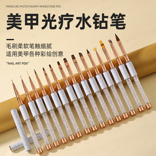 New Manicure Pen Set Marble Metal Rod Phototherapy Pull Line Color Drawing Gradient Snoiling French Style Autumn Chrysanthemum Flower Pen
