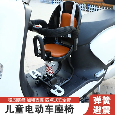 Motorcycle Scooter Kids Baby – Motorcycle child seat