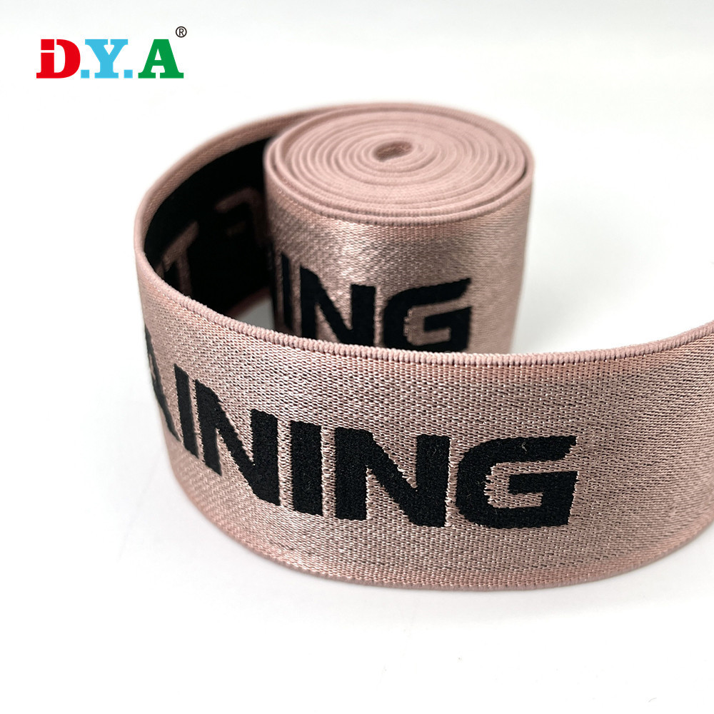 尼龙提花松紧带裤腰内裤松紧带高弹力超柔松紧带滑雪镜松紧带头带