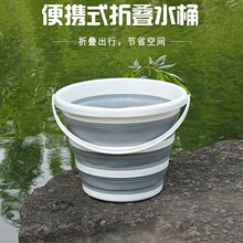 10L可折叠水桶车载旅行钓鱼桶 户外打水桶宠物清洁桶手提折叠桶