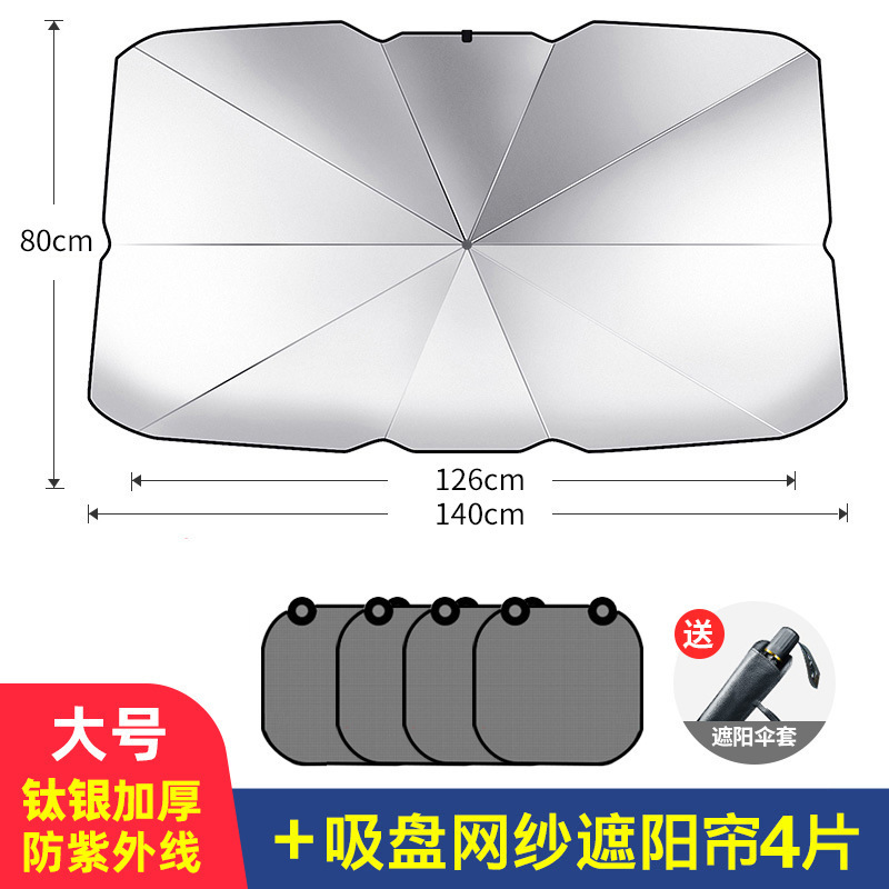Paraguas de protección solar delantera para automóviles protector solar aislante térmico paraguas de protección solar cortina de paraguas para parabrisas interior para automóviles cubierta de carro paraguas