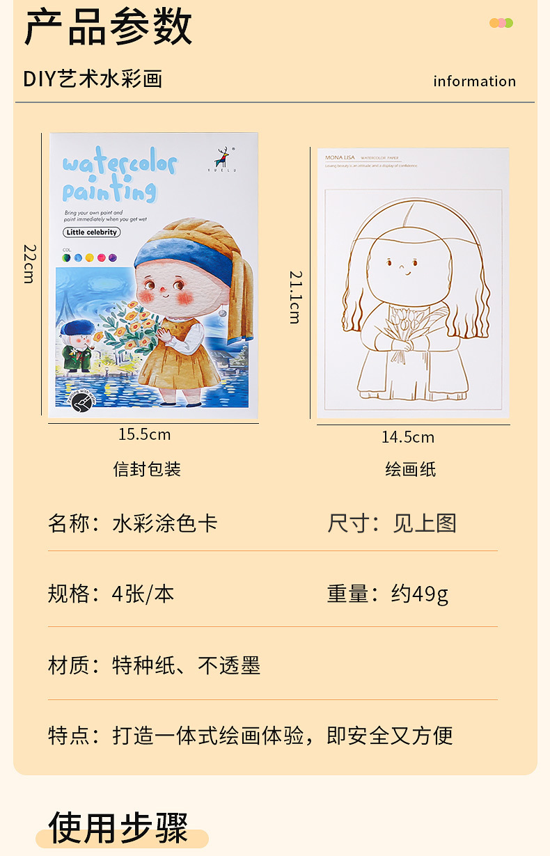 详情_04.jpg