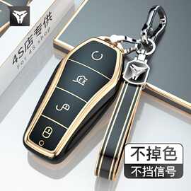 适用比亚迪秦plusdmi钥匙套宋pro元汉ev海豚e2海欧唐d1驱逐舰05壳