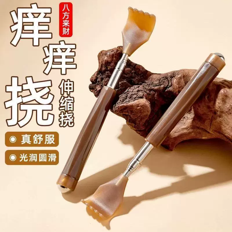 Новый высококачественный выдвижной рожковый щекотатель для интернет-знаменитостей, многофункциональный инструмент для чистки спинки