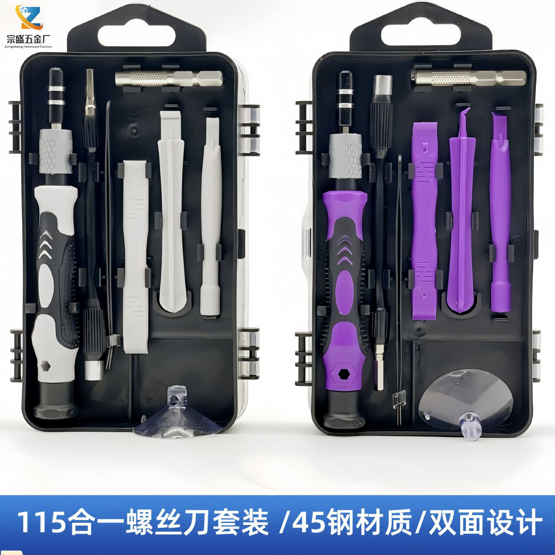 115-in-1 Multifunctional Screwdriver Set Mobile Phone Notebook Home Appliance Repair Tools Hardware Tools Wholesale