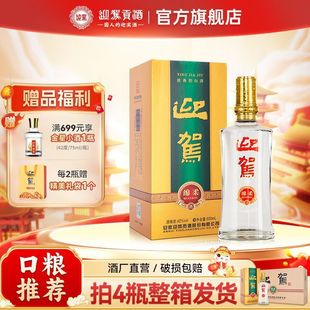 ӭ�{ؕ�� �d��42��500ml*1ƿ�b�����Ͱ׾��ͶY��Ո���Z�ڼZ�����