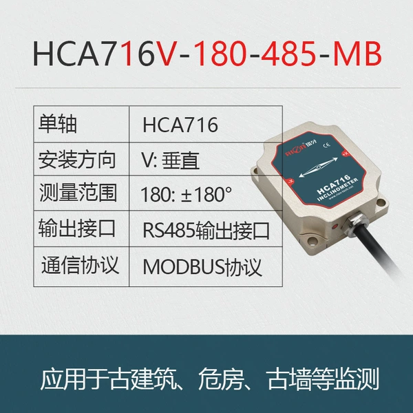 HCA716V-180-485-MB