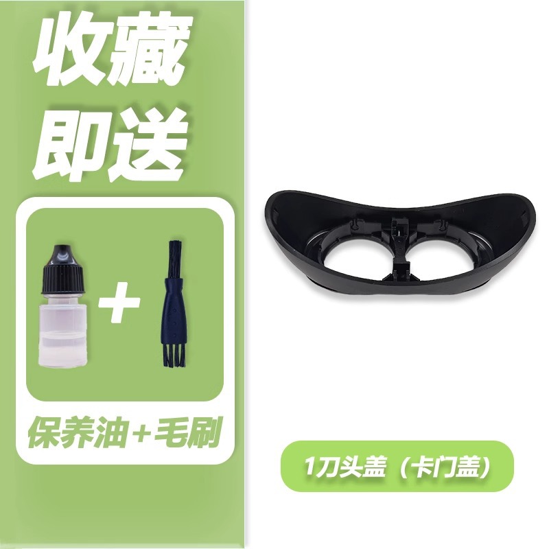 커터 헤드 커버