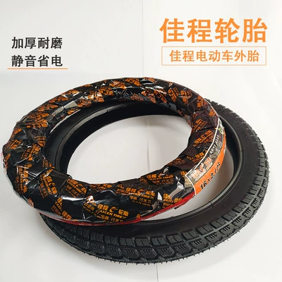 Outer Tire Battery – Elektrikli avtomobil şinləri