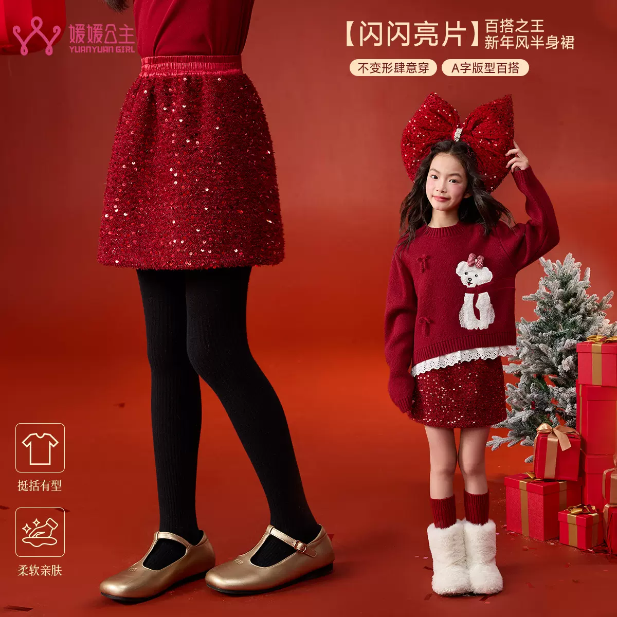 女童半身裙2025秋冬季新品儿童韩版时尚亮片半身裙童装裙子批发