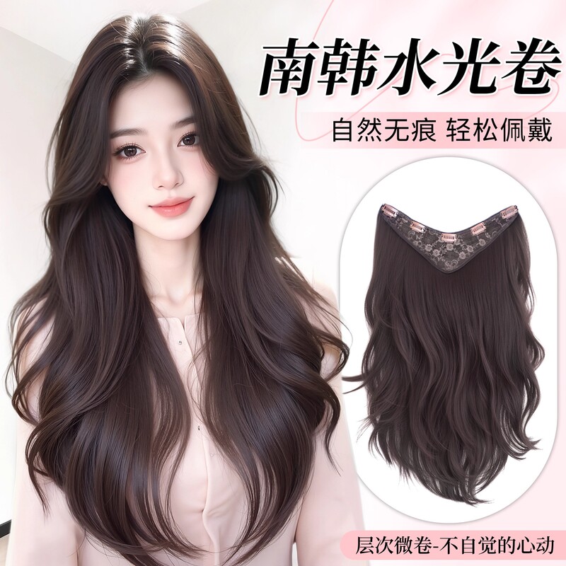 Women's Long Curly Hair Extensions, One-Piece Style, Volume-Enhancing, Fluffy, High-Layered, Slightly Wavy, Realistic, Seamless, Large Wave Hair Extensions Women's Long Curly Hair Extensions, One-Piece Style, Volume-Enhancing, Fluffy, High-Layered, Slightly Wavy, Realistic, Seamless, Large Wave Hair Extensions