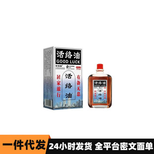 Դ�^ֱ�Nһ�����l���N�������l�u����������25ml