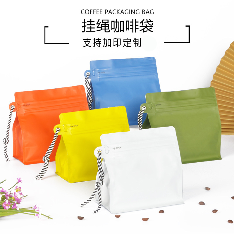 精品挂绳咖啡袋魔方100g250g八边封袋咖啡简约设计耳朵拉环铝箔袋