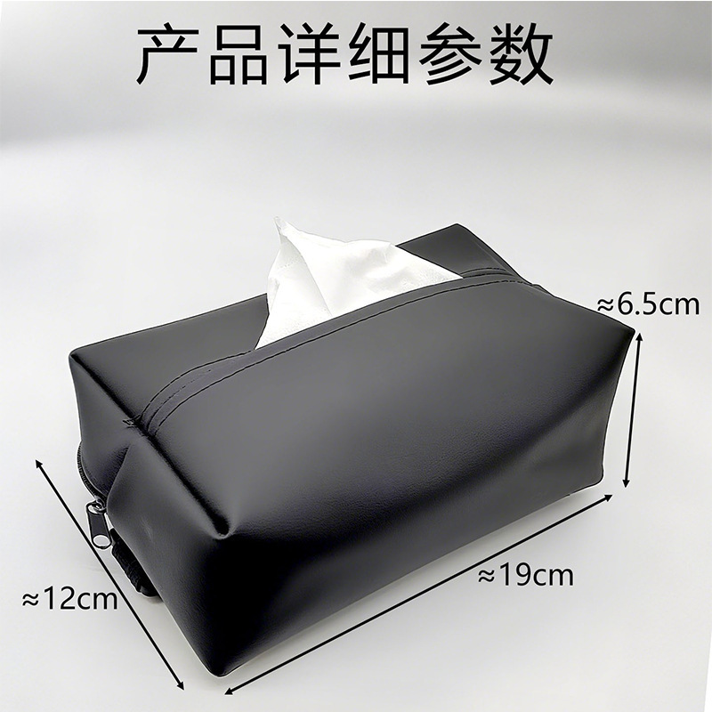 创意车载纸巾盒挂式硅胶抽纸盒套车内中控扶手箱座椅纸巾收纳盒|undefined