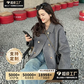 女式毛呢外套;女式针织衫;休闲裤