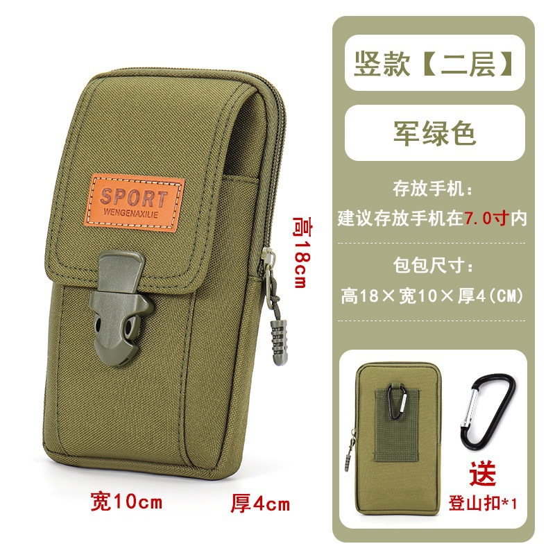 2-Layer Buckle Oxford Cloth Mobile Phone Waist Bag Wear Belt Mobile Phone Bag Wear-Resistant Mobile Phone Waist Bag Work Coin Purse Wholesale