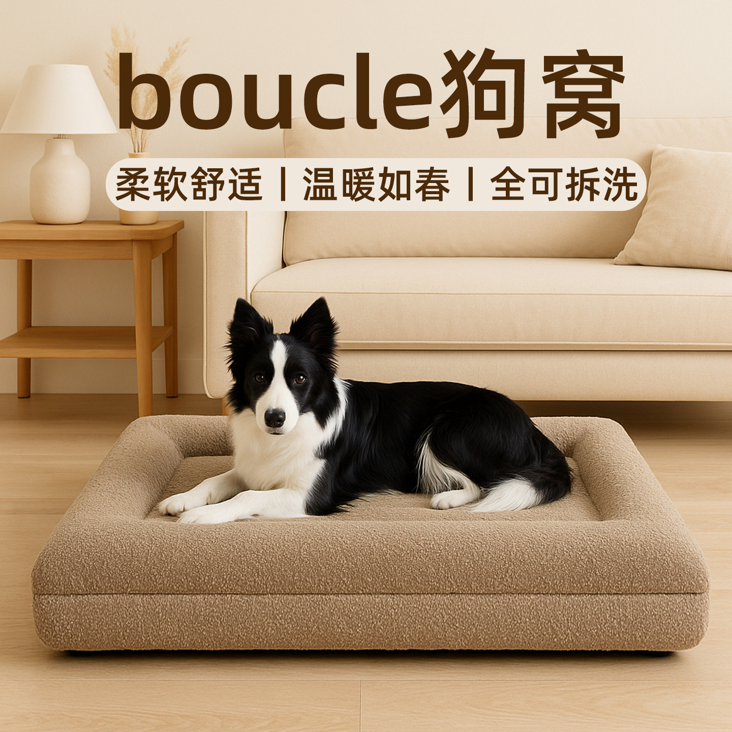 Cama rectangular personalizada para mascotas 2025, sofá cama para perros, colchoneta para mascotas image 1