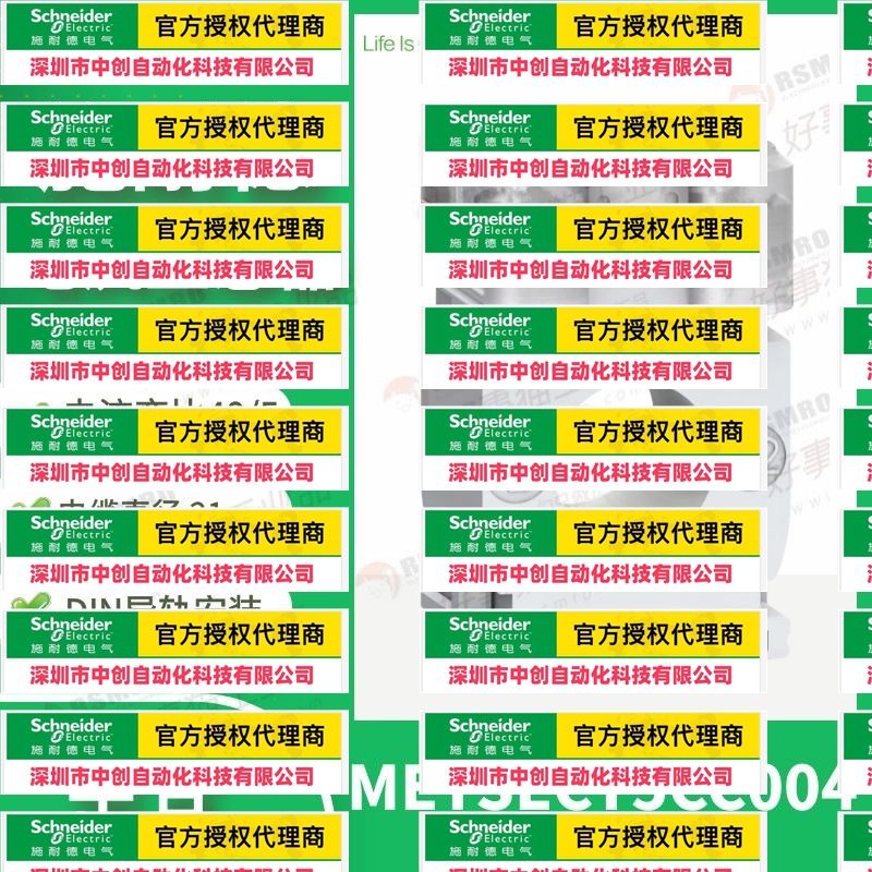 优惠METSECT5CC004施耐德电流互感器CT精度3级METSECT5CC020