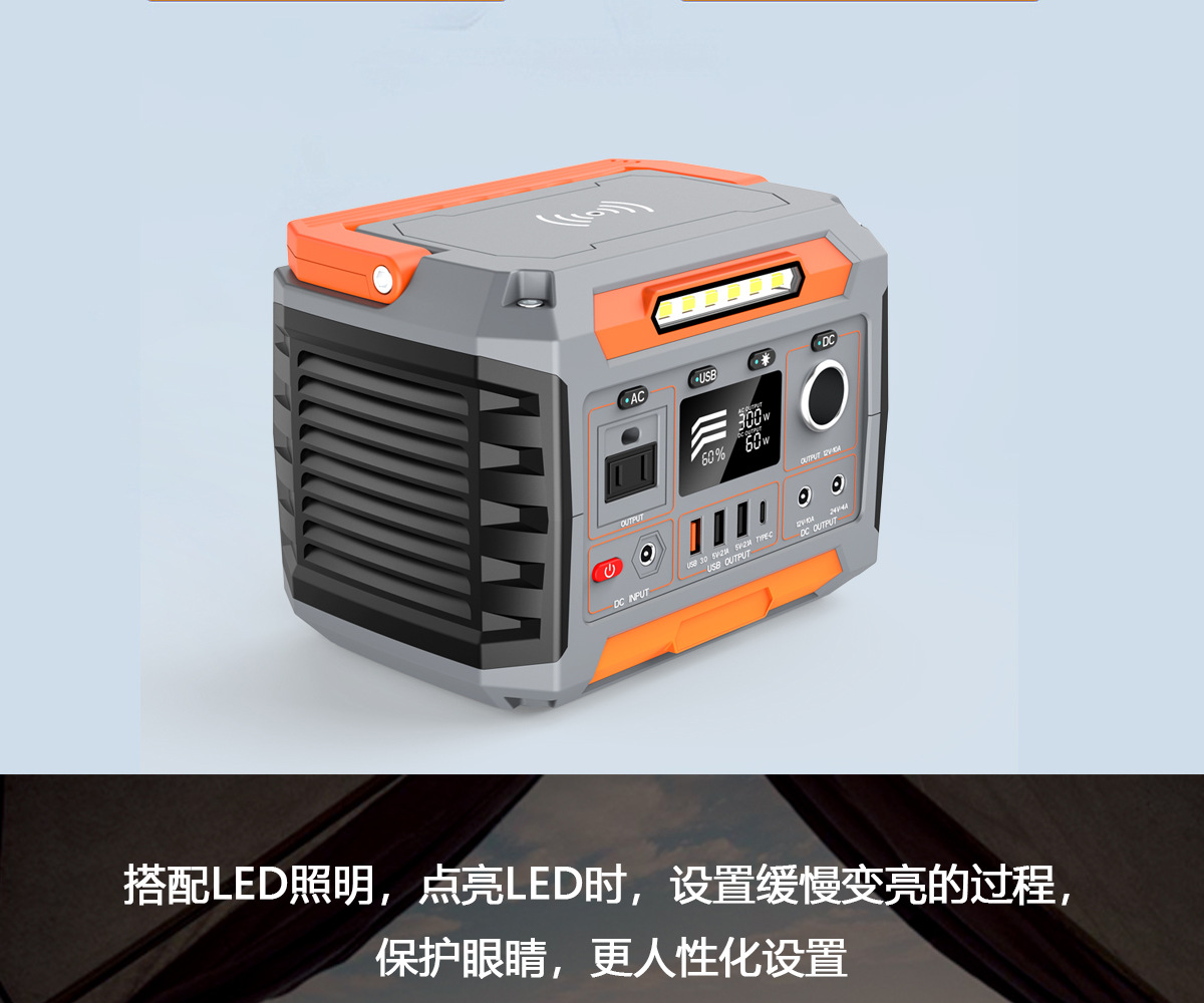 安奈尔 300W应急家用充电站便携式自驾游户外应急备用移动