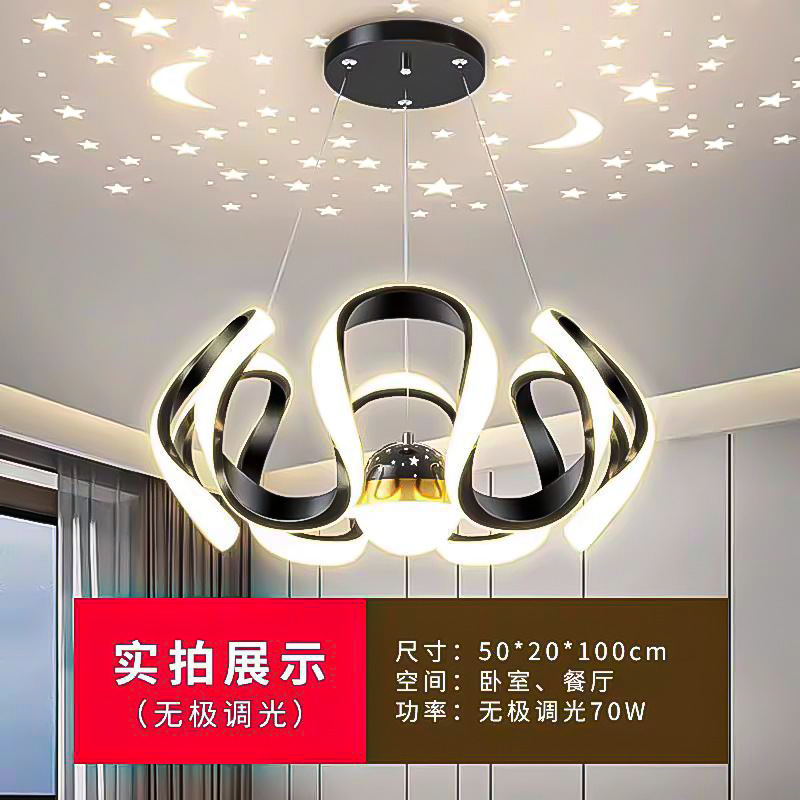 Pumpkin - Black - Single Ball