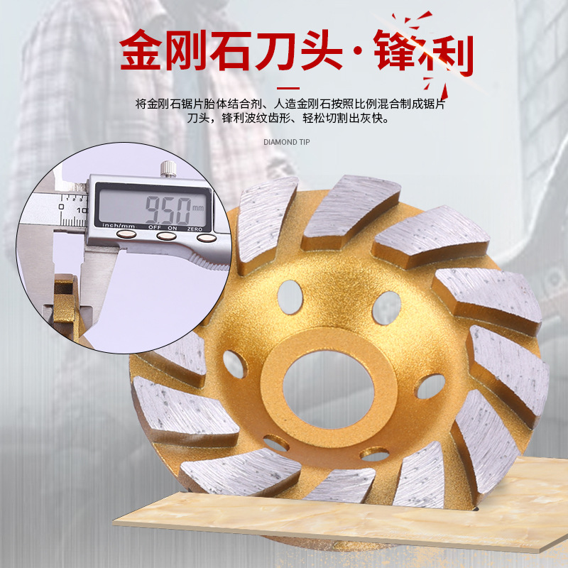 现货供应加厚金刚石碗磨水泥混凝土碗磨角磨机地坪磨盘抛光磨轮