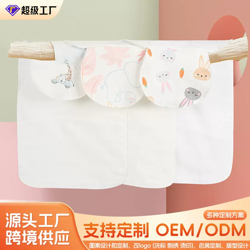 儿童纯棉吸汗巾背后汉幼儿园宝宝隔汗巾垫背婴儿全棉a类大童大号