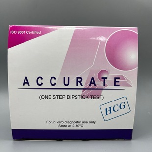 Cross-Border Export English Version of Hcg Test Strips 50 Pack Portable High-Precision Medical Care Rapid Test