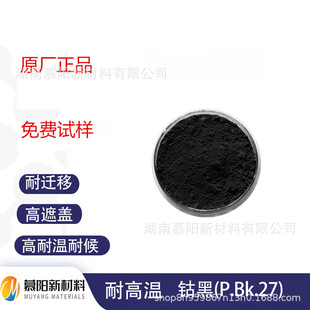 Ⓔڣ�B.PK.27��)�͸ߜ� ���͹��ͺ���Ϻ�27�ߜ؉T���մ��´���