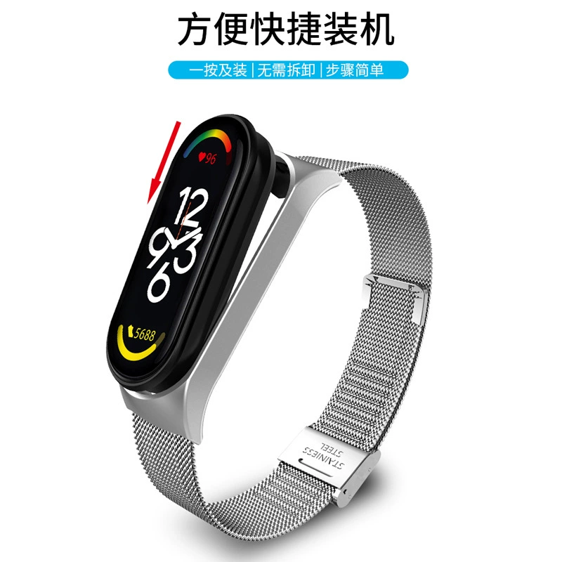 Подходит для браслета Xiaomi 7 с металлическим ремешком, 7-дюймовой застежкой из нержавеющей стали, модель Milani 3456, универсальный размер