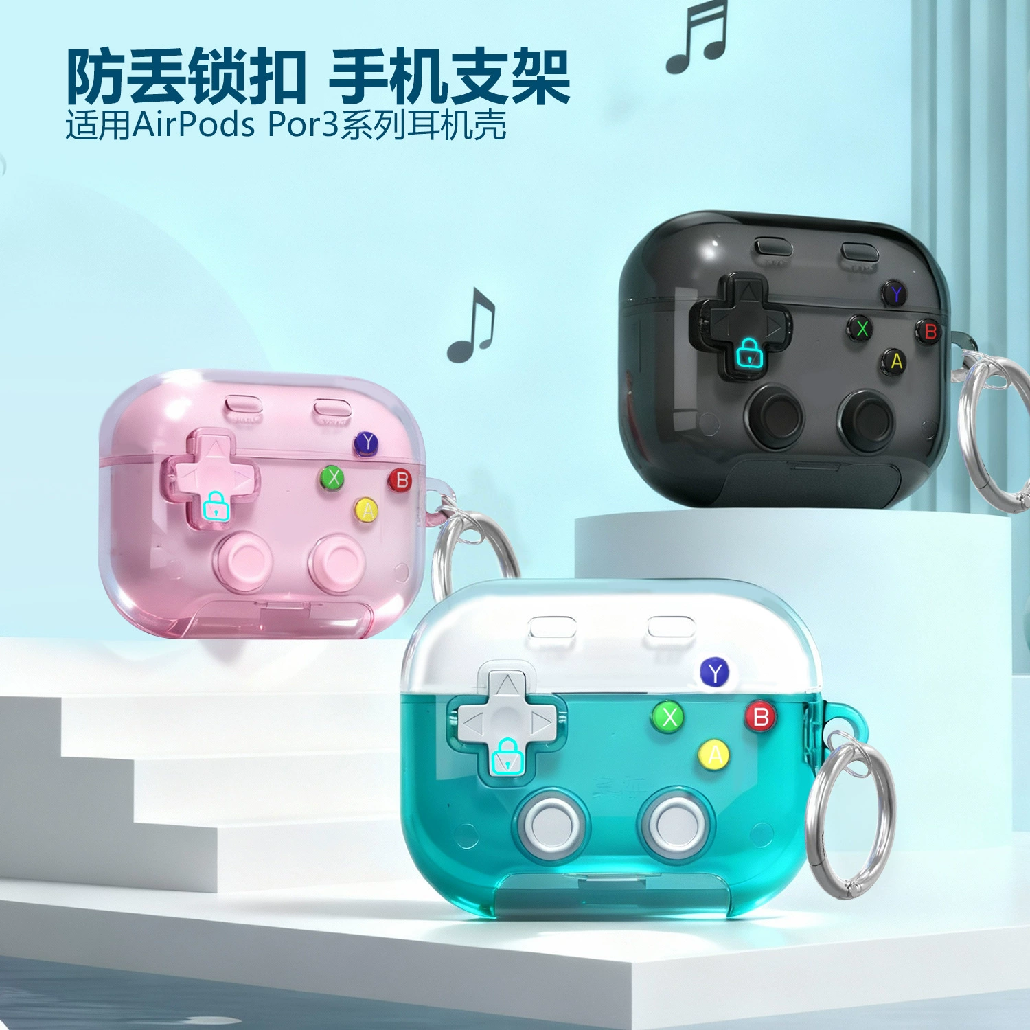 Apple, compatible transparent protective case, tubing, headphones, pro2