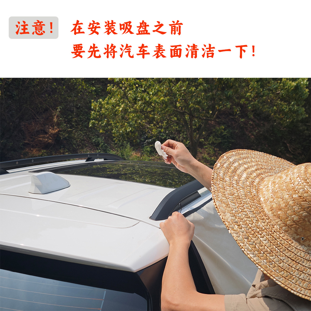 Car Side Canopy Tent Suv Black Glue Sunscreen Sunshade for Road Trips Outdoor Picnic Portable Universal Car Side Tent