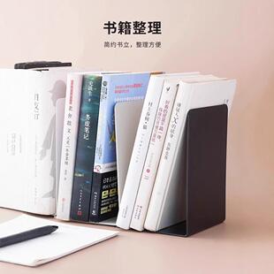 简约风书立架分隔书夹书挡板桌面收纳固定书本学生用书立放书架子-阿里巴巴