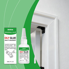 ���� JAKEHOE �����zˮ ��ˮ�����ι̳־ö���;�m����þS��DIY