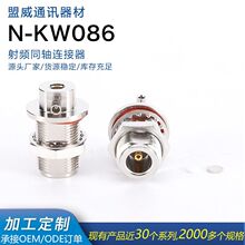 RF���lͬ�S�B����N-KW086 N��ĸ�^���݃���쾀�����ͨӍ�D���^