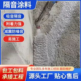 保温隔热材料;混凝土制品;隔音材料