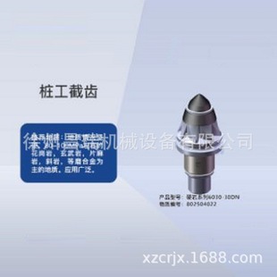 �칤���̙Cе����荙C����ԭ�S6030-30DN50030Ӳ�ҽ��X802504022