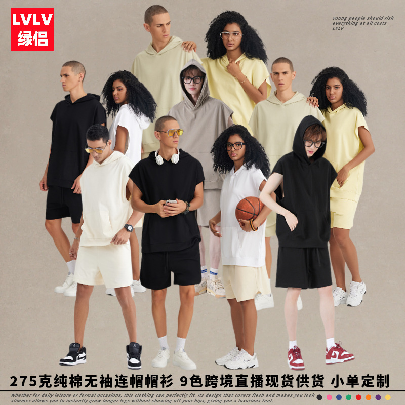 LVLV男装|跨境外贸重磅纯棉无袖连帽卫衣帽衫T恤高街美式复古背心