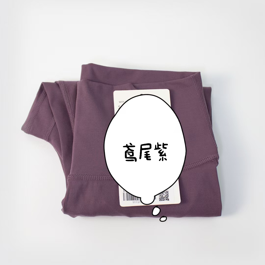 Nude Sense Iris Purple