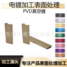  ̎ PVD 僽ɫɫ{ɫ  PVDɫx