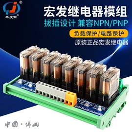 PLC;其他继电器;集成电路