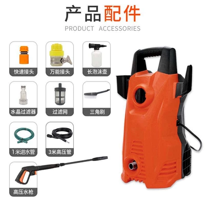 Car washing machine, Mingou Portable High-Pressure Car