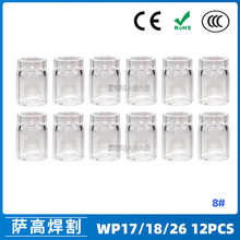 羳廡WP17/18/26͸8#͸ߜ؇ʯӢ12PCS