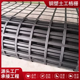 土工格栅;工地施工材料;排水网