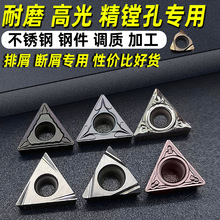 ؃ȿ׵Ƭ M׵TCMT110204/TPGH110304MMƬ