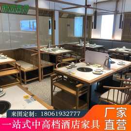 新中式简约实木边框岩板大理石餐桌酒店火锅店民宿餐桌椅卡座圆桌